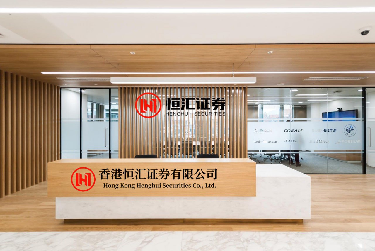 永华证券 1940年，被捕地下党为毁敌人手中无字密信，假意告知用五倍子水泡便能显字